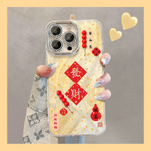 �lؔ���J����m���O��17���L�֙C��iphone15promax��16�߼���14