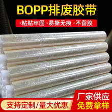 BOPP�ŏU�z�� 1260MM�o�ŏU�z˺Ĥ�z��36U-50Uճ��͸���z���S��