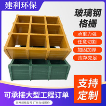 十字格格栅市政绿化树篦子小区公园下水道排水板防滑防鼠网格板