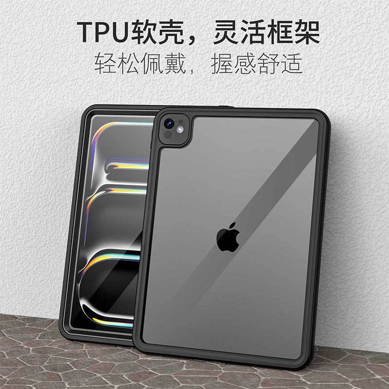 Tablet waterproof case suitable for Apple iPad Pro 11 2024, outdoor full-cover waterproof and shockproof protective case Tablet waterproof case suitable for Apple iPad Pro 11 2024, outdoor full-cover waterproof and shockproof protective case