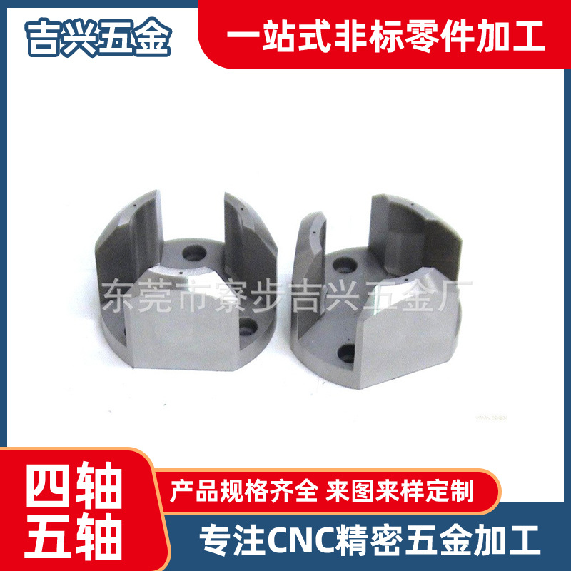 五轴 四轴CNC铝件加工精密机械配件光面处理铝件铜件加工医疗零件