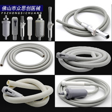 牙科弱吸管强吸管维修配件管线高度硅胶吸唾管弱吸管弱吸接头接嘴