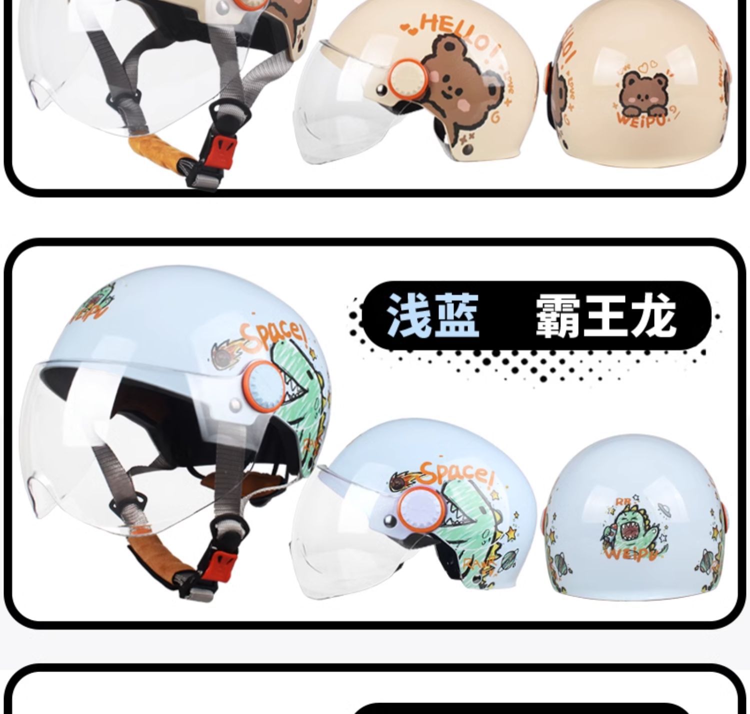 Lightweight Electric Car Helmet for Kids
