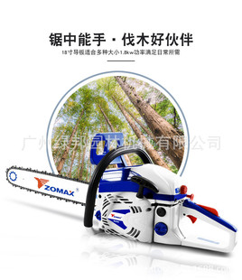 zomax���R���18��ZM4650���÷�ľ�����䏈@��䏿���C��������