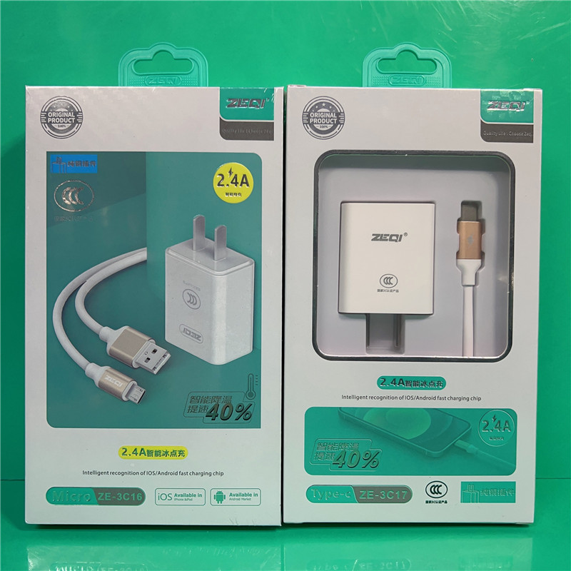 5V2.4A fast charging charger set charging 3C certification national standard freezing point charging intelligent explosion-proof IC charging head 5V2.4A fast charging charger set charging 3C certification national standard freezing point charging intelligent explosion-proof IC charging head