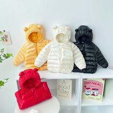 2024新款儿童羽绒棉服秋冬季男童女童宝宝棉衣洋气连帽轻薄款外套
