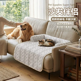 猫爬架;猫抓板;猫猫窝/笼/垫