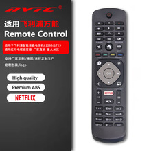 �����ڷ����ֵ��ӻ�YKF406/RM-L1285����óӢ�ģ����ܵ���ң����