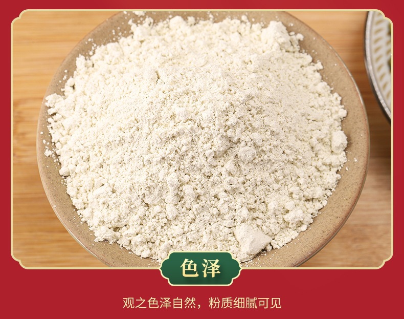 Mung Bean Powder (Vigna radiata) — Freshly Milled Food-Herb Flour for Baking & Drinks specifications