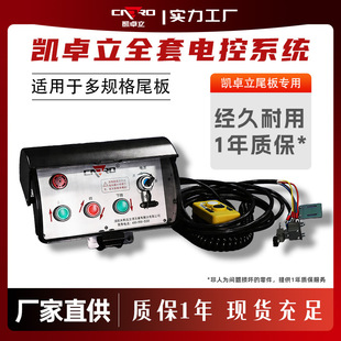 �P׿��؛܇β������β��ͨ��늿�12V/24V��о�� 2.5M���г��_�P