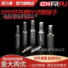 DTD-6/10/16/25/35ƽ���^�ɹ�C45�~����a�Ӿ������B�����K��