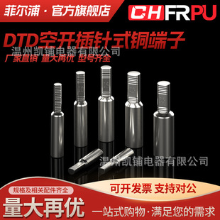 DTD-6/10/16/25/35ƽ���^�ɹ�C45�~����a�Ӿ������B�����K��