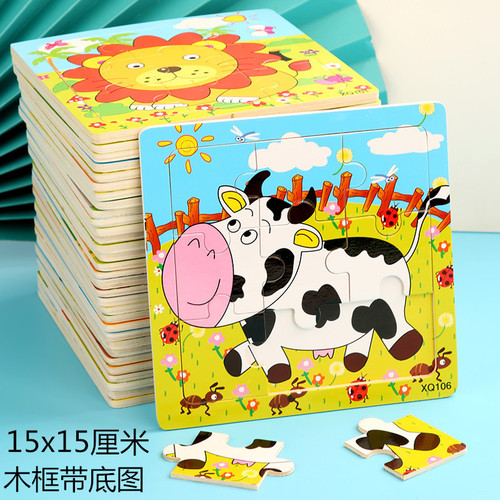 Wooden 9-piece flat puzzle children's educational toy baby early education enlightenment 9-square grid puzzle manufacturer toddler men and women