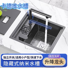 �[��ˮ�ۏN��С�βۼ{��304���P䓰�̨�Ѝu���N����ϴ���莧�w��