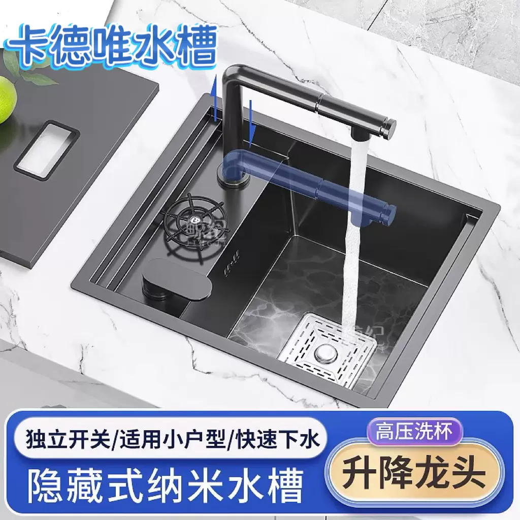 隐形水槽厨房小单槽纳米304不锈钢吧台中岛西厨迷你洗菜盆带盖板