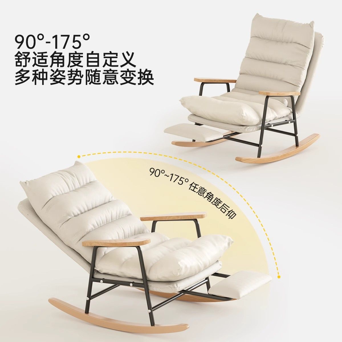 Silla de mecedor, sofá, silla de descanso para adultos, silla de descanso para adultos, silla de descanso para adultos, silla de descanso para adultos