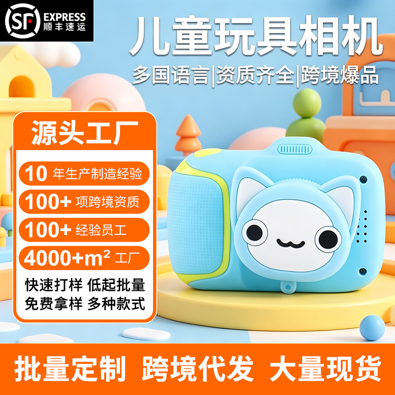 X11 Kidsren's Camera Customized Mini Cartoon Digital Student Camera High-Definition Portable Small Slr Toy Camera X11 Kidsren's Camera Customized Mini Cartoon Digital Student Camera High-Definition Portable Small Slr Toy Camera