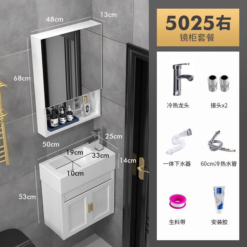 5025 cuenca derecha + gabinete de espejo + hardware de grifo