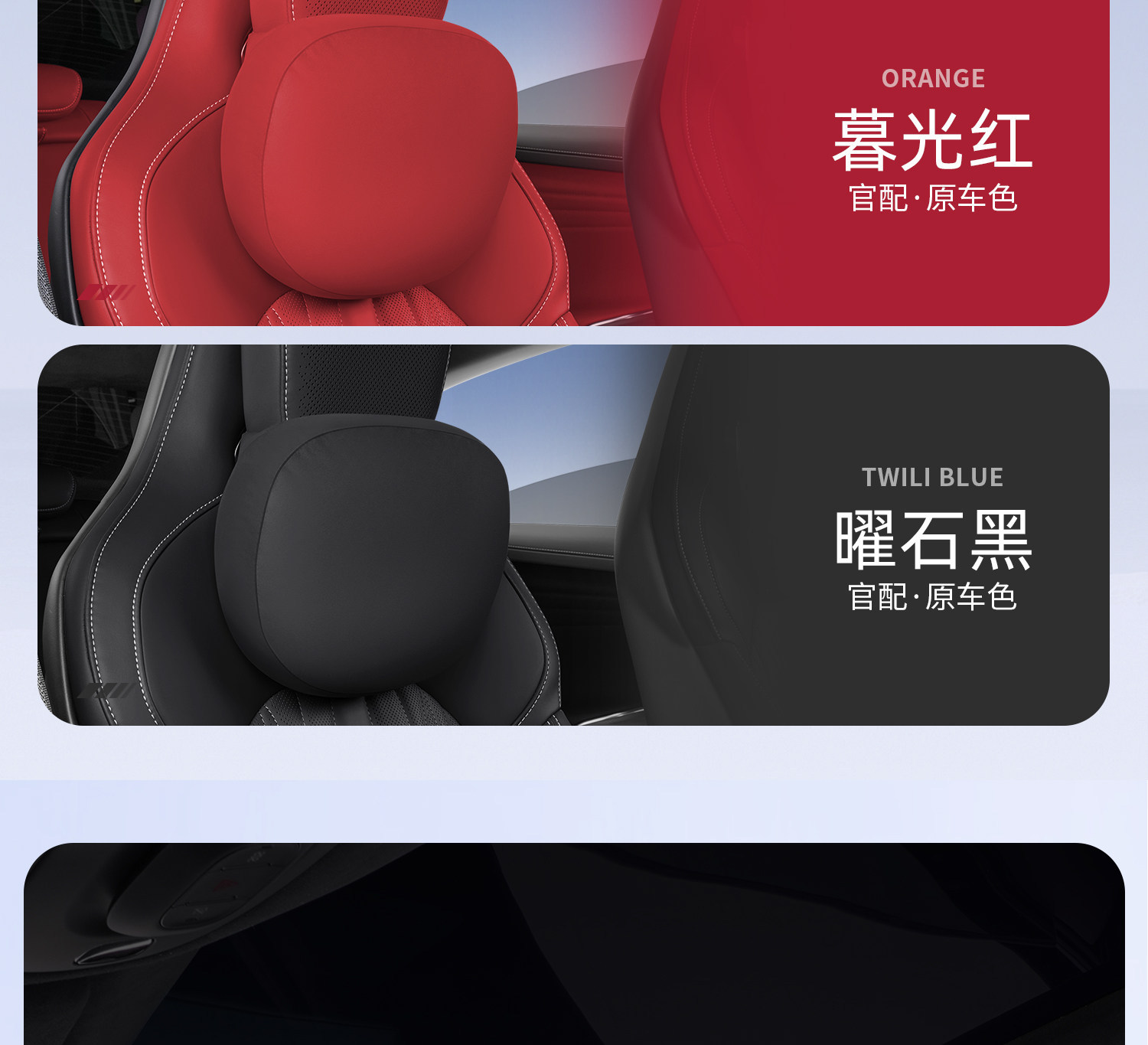 Suitable for 26 New Xiaomi Su7 Car Models, Magnetic Headrest, Neck Pillow, Breathable and Comfortable Pillow, Lumbar Support, Magnetic Version
