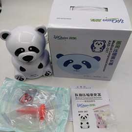 溢泉卡通雾化器成人儿童家用压缩式小熊雾化AXD卡通