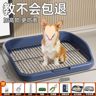 Small Toilet for Dogs, Small and Medium-Sized Flat Toilet, Urinal, Pet Supplies Rack, Teddy Stainless Steel