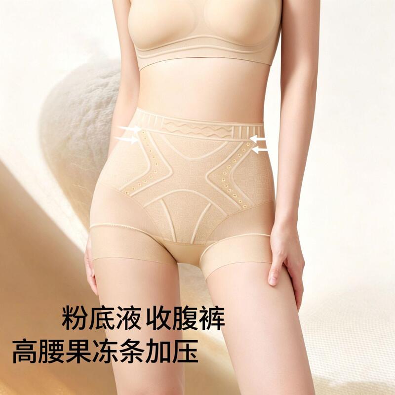 Direct from the manufacturer, cross-border bestseller: seamless high-waisted tummy control and butt-lifting pants, summer breathable plus-size thin underwear Direct from the manufacturer, cross-border bestseller: seamless high-waisted tummy control and butt-lifting pants, summer breathable plus-size thin underwear