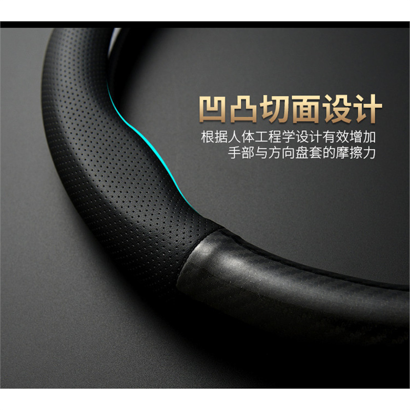 Wuling Yangguang ステアリングホイールカバー、貨物バージョン、旅客バージョン、EV 新エネルギー バン、トラック、カーボンファイバー ハンドルバーカバーに適しています。|undefined