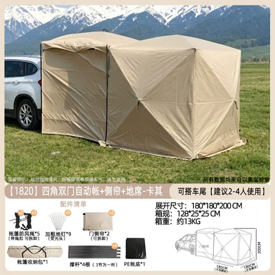 Camping Outdoor Tent, Avtomobil dam çadırları - four-corner-tentside-curtain2bottom-of-tent-3-4-people