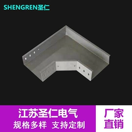 桥架;卡箍、抱箍;弯头