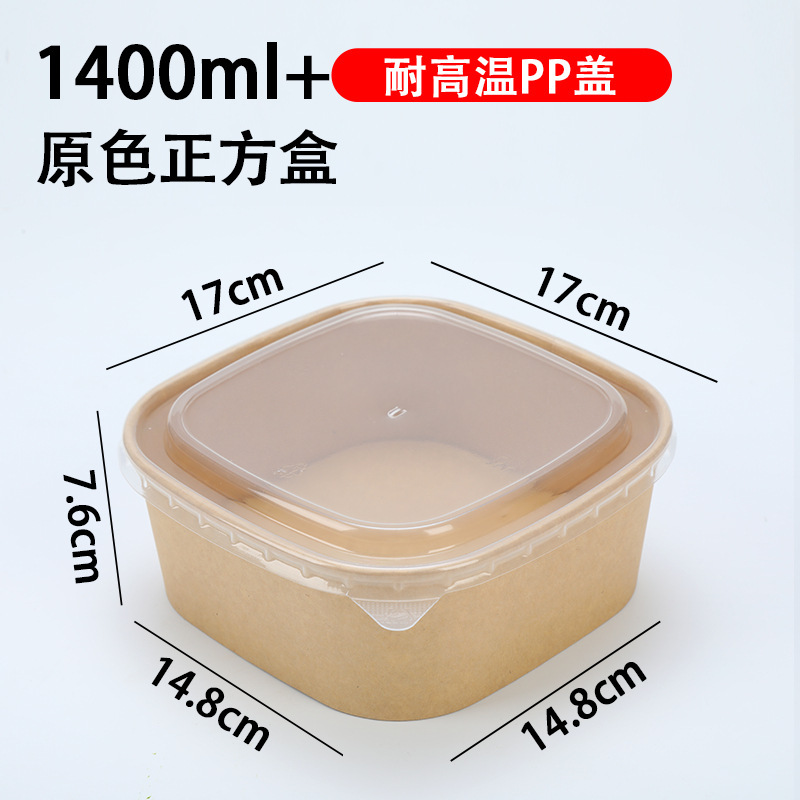使い捨ての白い正方形のフルーツ包装箱、高級食品グレードのスーパーマーケットのフルーツストアの特別なフルーツカットボックス|undefined