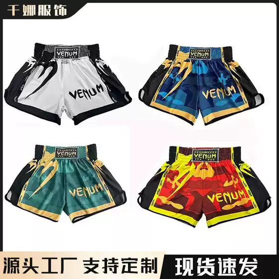 new boxer shorts ufc training fight sanda fitness mma fighting martial arts shorts in stock wholesale