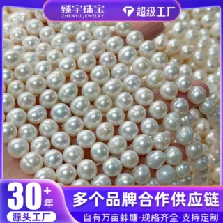 现货批发8-9mm诸暨淡水珍珠法式珍珠项链搭配毛衣锁骨链小众设计