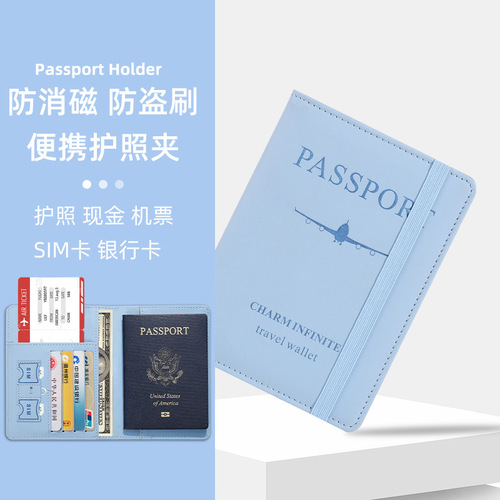 Wholesale Amazon pu leather passport bag rfid multi-card slot multi-function passport document set passport