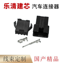 SM-4A/SM-4Y连接器玩具电池插头黑色公母对接插头接插件航模充电