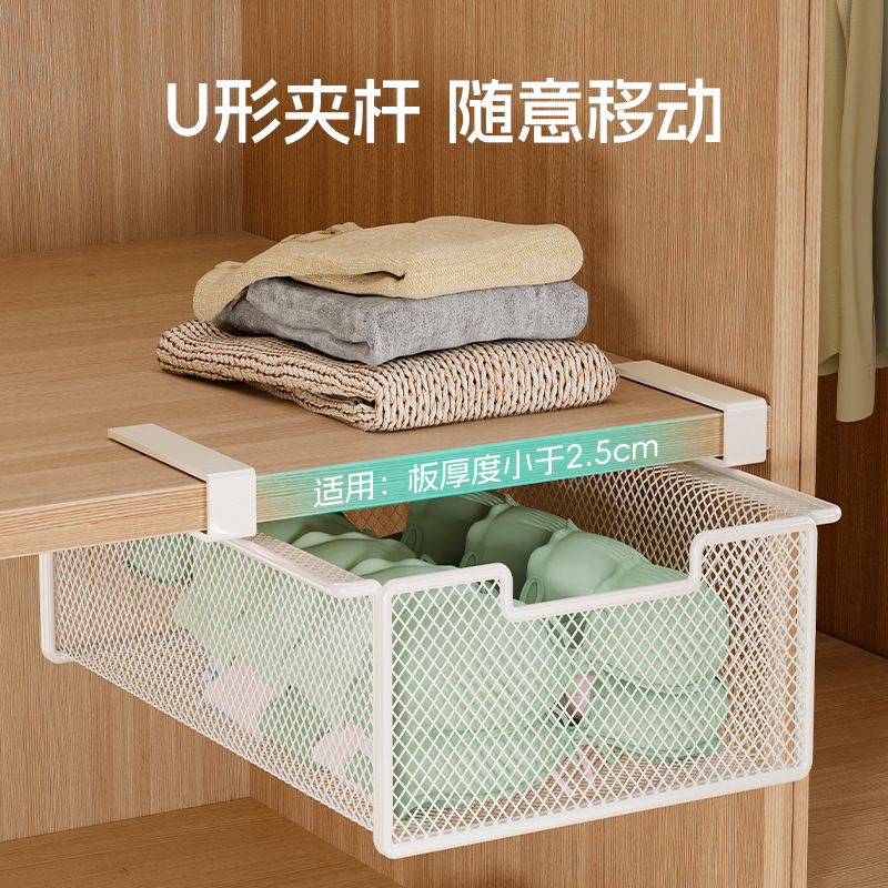 放袜子收纳神器拉篮储物盒内衣内裤衣裤盒衣柜下分层架抽屉悬挂式|undefined