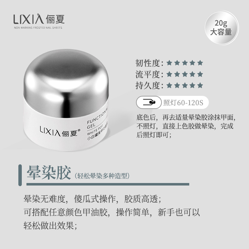 Scent glue [novice gospel]]