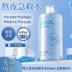B5 トナー ツボクサ アジアティカ 水分補給と保湿湿布 毛穴縮小 修復 鎮静エッセンス 女性用ローション 公式正規品