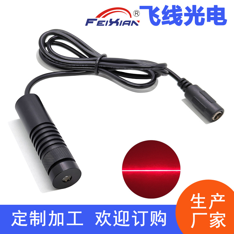 16X60mm100mW外调焦红色光650nm一字线激光模组直线定位工业标线
