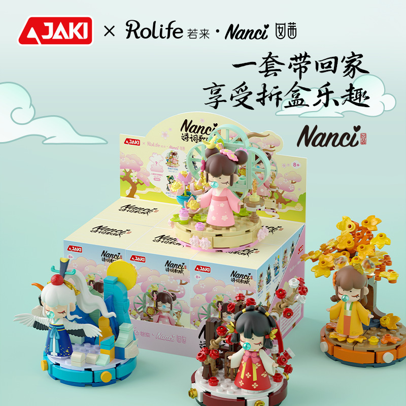 If rolife comes to Nanci Nanci Genuine Blind Box Building Blocks Children's Trendy Play diy Toys Cross-border Internet Red Explosions