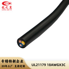 龍之翼批發UL 21179三芯護套電源線 3芯線材18AWG控制信號電線