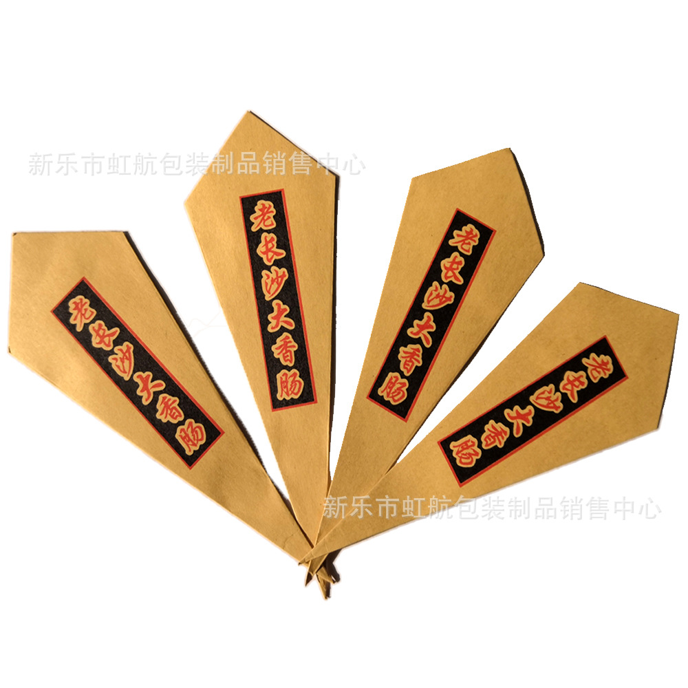 烤串纸袋 (7).jpg