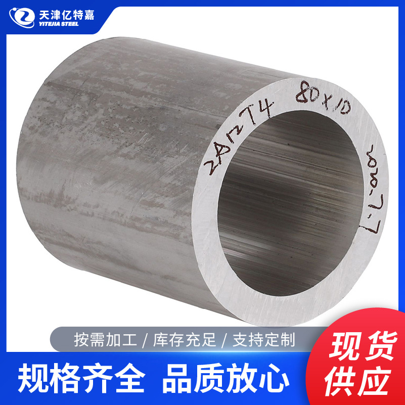 现货6061铝管6063铝厚壁铝管规格全可切割量大优惠建筑装饰管
