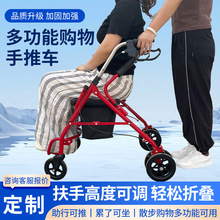 手推车老人助行车家用购物手推车带轮带坐助行器可折叠四轮助行车