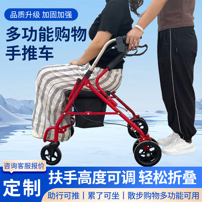 Cart
