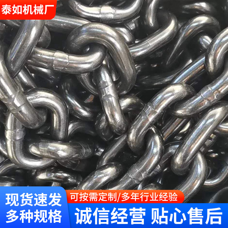 厂家供应锰钢单轨吊链条G80起重链条Q235G70吊装链条G60护栏链条