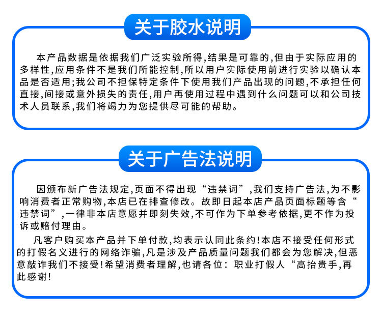 温馨提示-8605-_04