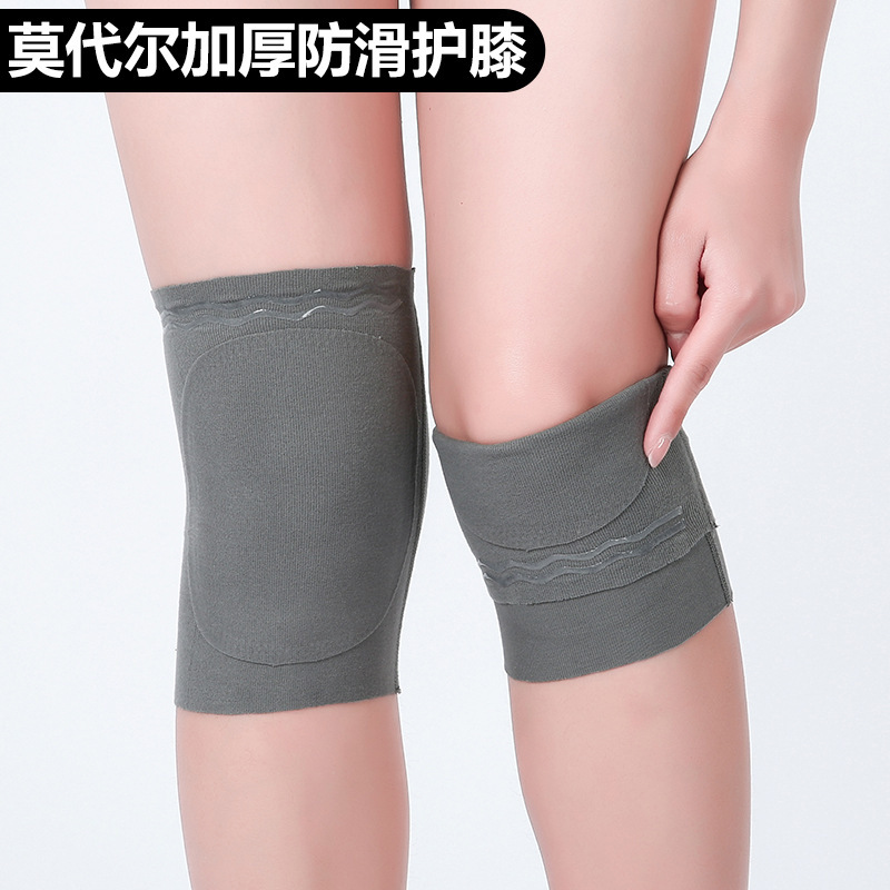 モーデール膝保護カバー春夏保温老寒脚カバー漆関節男女士厚手の滑り止めエアコンルーム防寒|undefined