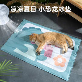 宠物冰凉垫窝猫咪凉垫冰床垫子猫咪睡觉凉席夏季狗睡夏天猫咪用品