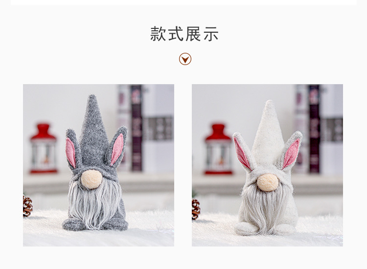 Easter Cute Bunny Faceless Doll Decoration Wholesale Nihaojewelry display picture 4