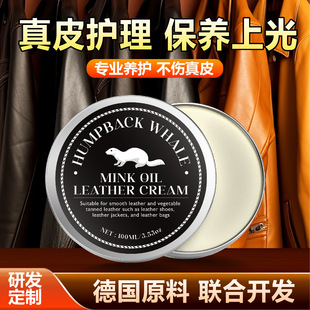 Leather Leather Shoes Care Oil Aluminum Box Sable Ointment Leather Cleaning Nourishing Care Polish High-end Shoe Polish